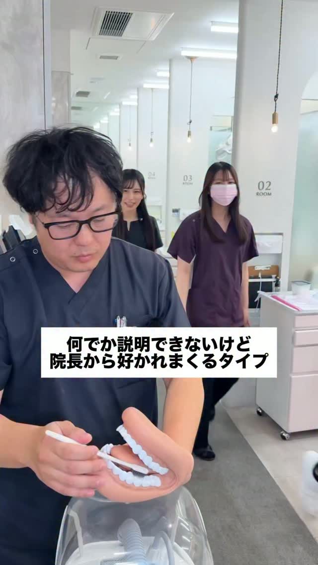 坂井歯科医院のInstagram投稿